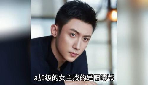 男明星吃瓜爆料视频大全,男明星吃瓜爆料视频大盘点