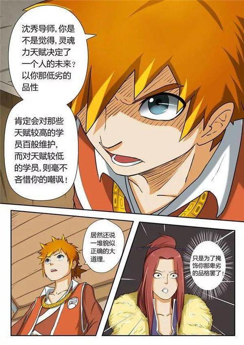 妖神记动漫在线观看,奇幻世界中的妖神传奇，在线观看开启奇幻之旅